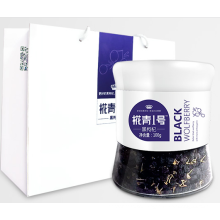 Oganic tradicional chinês preto Goji Berry